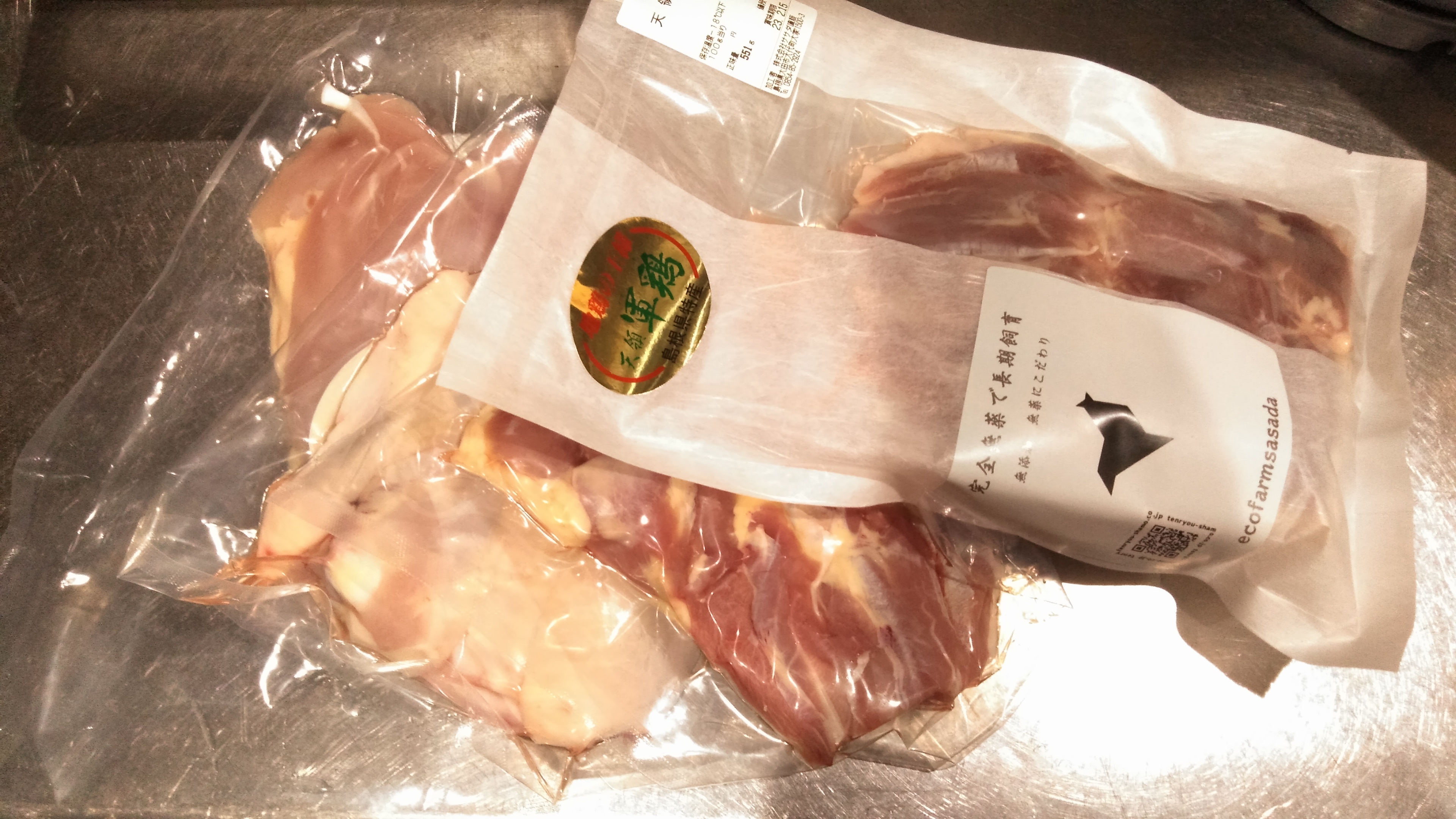 鶏血　印材3点　231g   トトチ　東さ5-0918① 鶏血 印材3点 231g トトチ 東さ5-0918① 昌化鶏血石 -